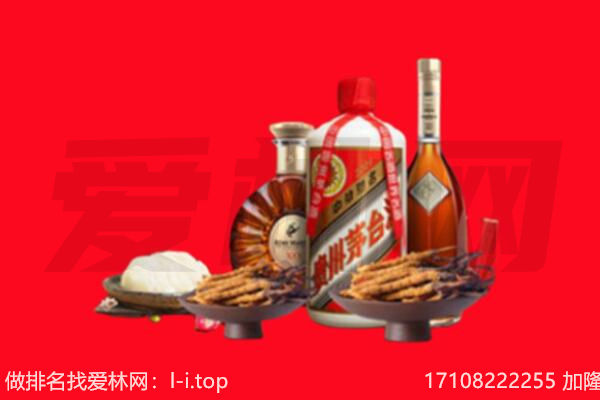 伊犁哈萨克礼品回收.jpg
