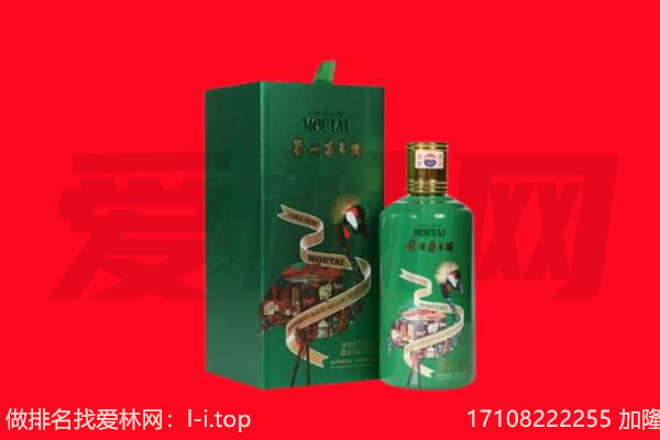 伊犁哈萨克回收出口茅台酒.jpg