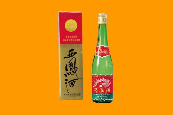 伊犁哈萨克西凤酒回收.jpg