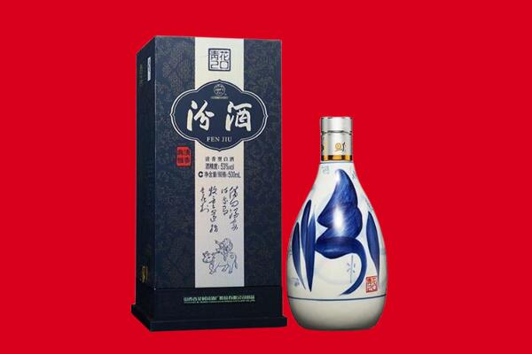 伊犁哈萨克回收汾酒.jpg