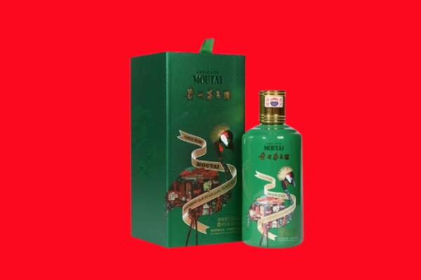 伊犁哈萨克回收出口茅台酒.jpg
