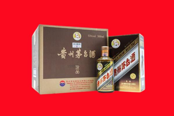 伊犁哈萨克回收50年茅台酒.jpg