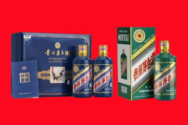 伊犁哈萨克回收生肖茅台酒.jpg